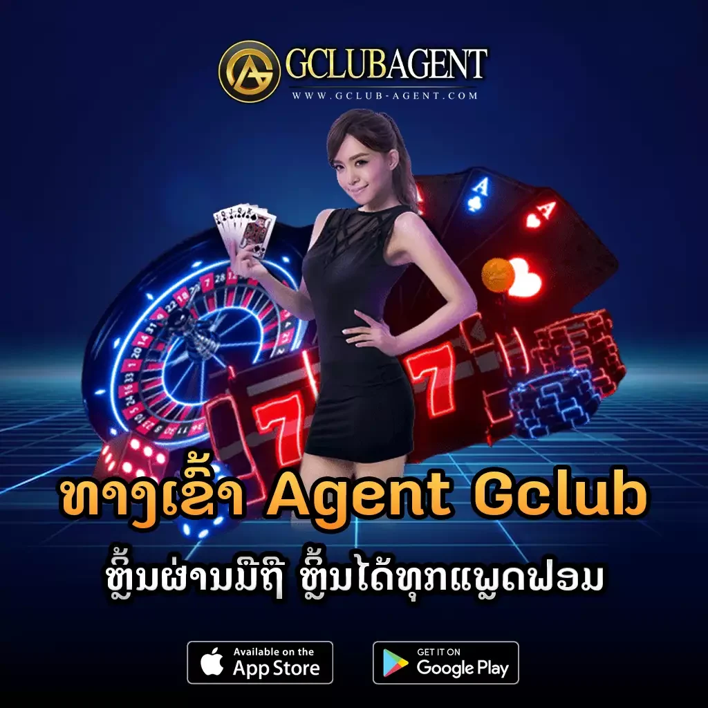 agentgclub-agent-gclub